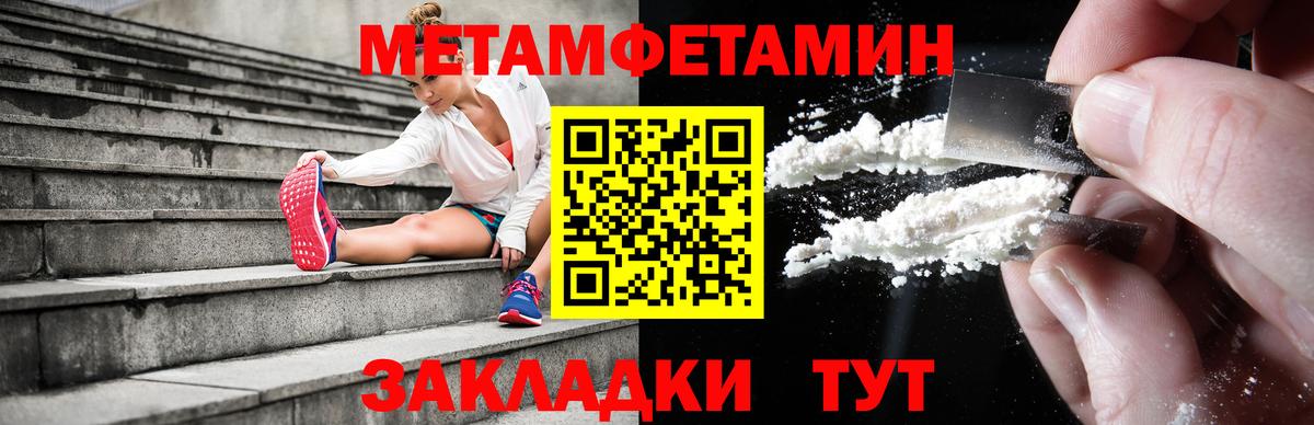 Amphetamine Розовый Новочебоксарск