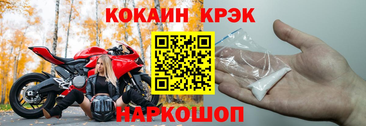 Новочебоксарск  КОКАИН 98%  Cocaine 97%  COCAIN  Вход с VPN 
