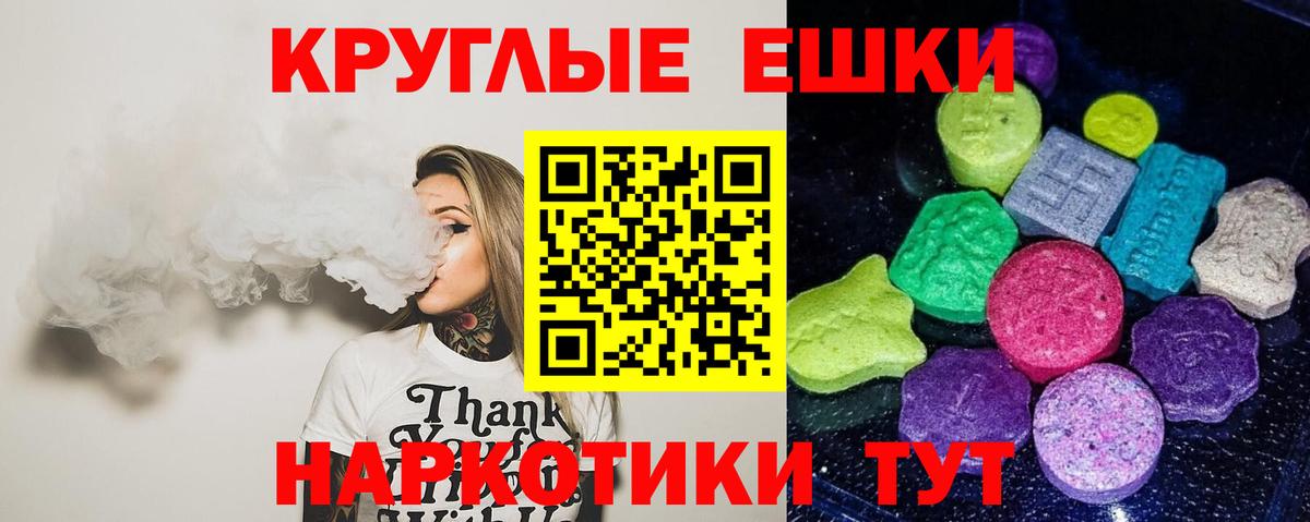 Ecstasy VHQ Новочебоксарск