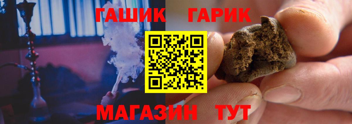 Новочебоксарск  купить наркотик  Вход с VPN  Гашиш хэш 