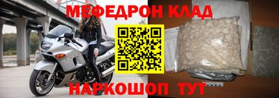 мескалин Каменск-Шахтинский
