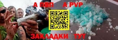 трава Камень-на-Оби