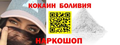 мескалин Каменск-Шахтинский