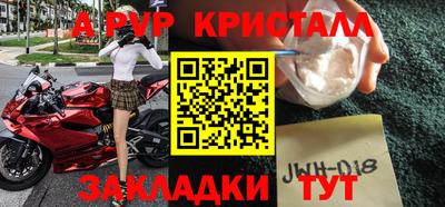 мескалин Каменск-Шахтинский