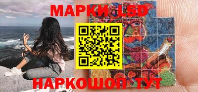 мескалин Каменск-Шахтинский