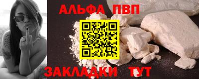 трава Камень-на-Оби