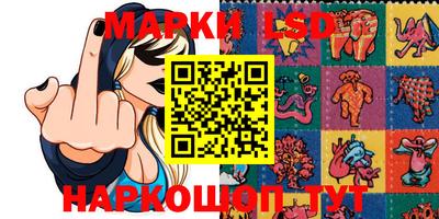 марки lsd Каменск-Уральский
