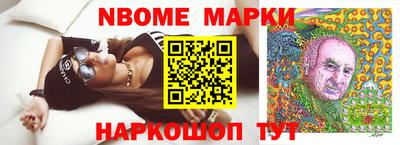 мескалин Каменск-Шахтинский