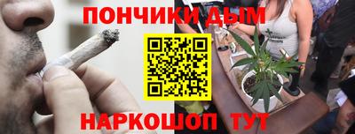 мескалин Каменск-Шахтинский