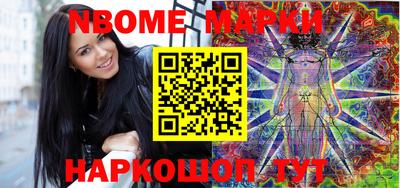 марки lsd Каменск-Уральский