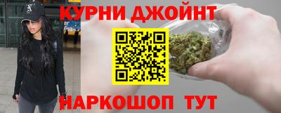 мескалин Каменск-Шахтинский