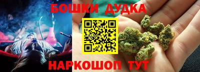 мескалин Каменск-Шахтинский