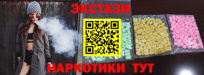 мескалин Каменск-Шахтинский