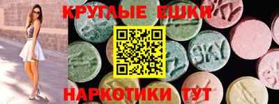 трава Камень-на-Оби