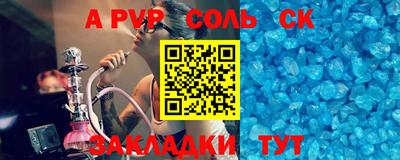 марки lsd Каменск-Уральский