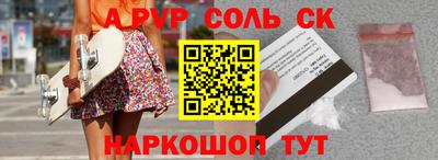 марки lsd Каменск-Уральский