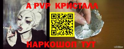 мескалин Каменск-Шахтинский