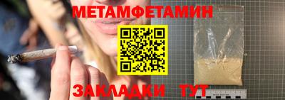 мескалин Каменск-Шахтинский