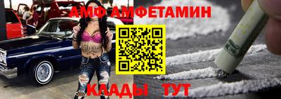 трава Камень-на-Оби