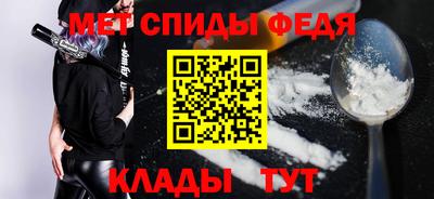 трава Камень-на-Оби