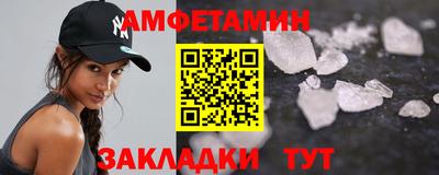 мескалин Каменск-Шахтинский