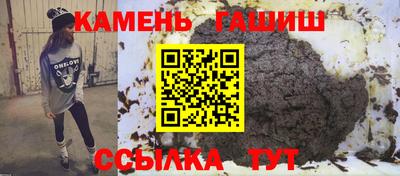 мескалин Каменск-Шахтинский