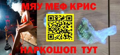 трава Камень-на-Оби