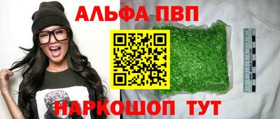 мескалин Каменск-Шахтинский
