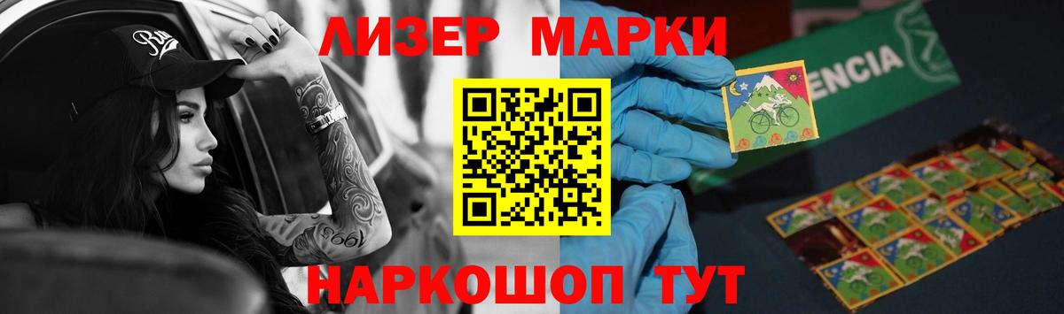 ЛСД экстази  Лсд 25 экстази кислота  Вход с VPN  ЛСД экстази кислота  Новочебоксарск 