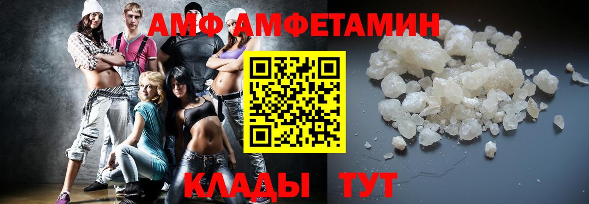 Первитин винт Новочебоксарск