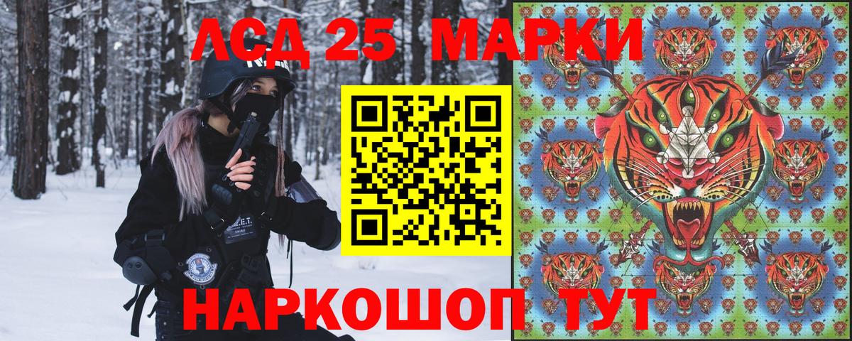Новочебоксарск  Марки N-bome 1,8мг  Марки 25I-NBOMe  Вход с VPN  Марки N-bome 1,8мг 