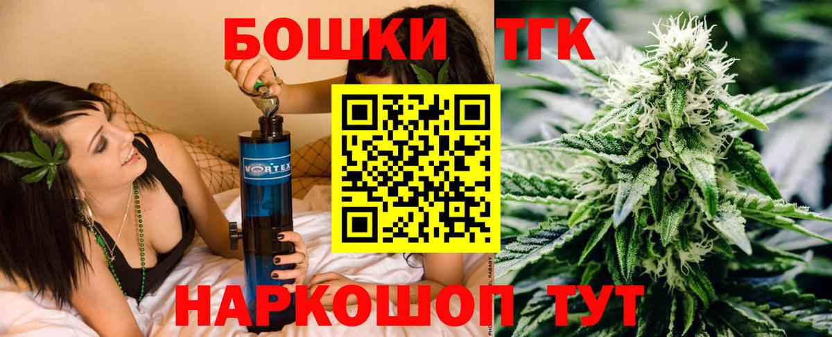 Конопля LSD WEED  Вход с VPN  МАРИХУАНА конопля  Бошки марихуана Amnesia  Новочебоксарск 